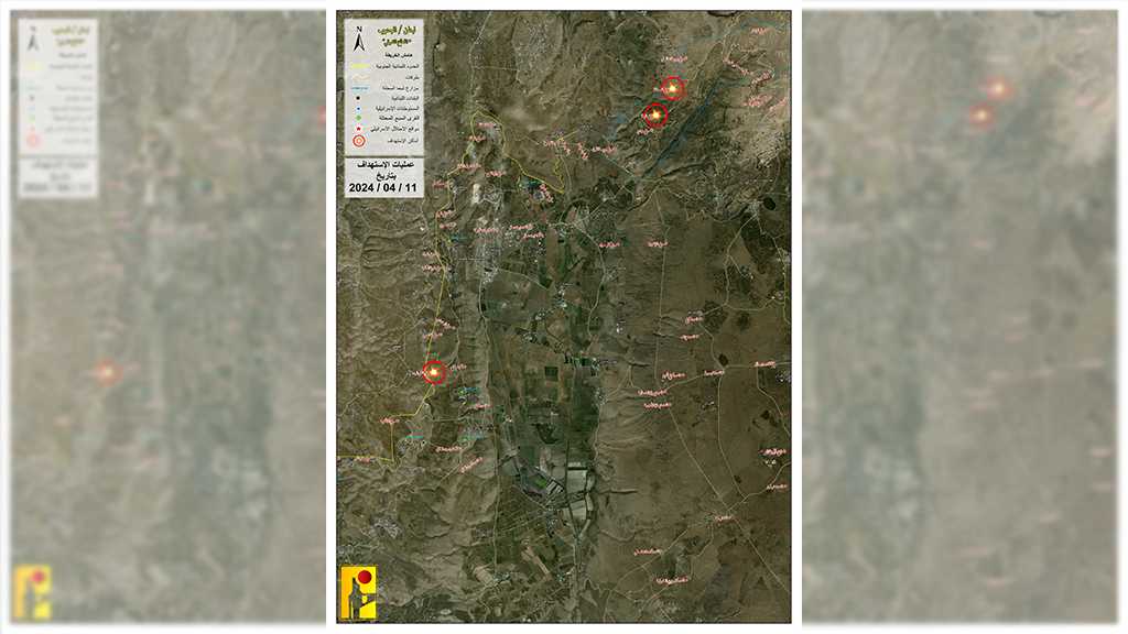 Operations of the Islamic Resistance on Thursday, April 11, 2024