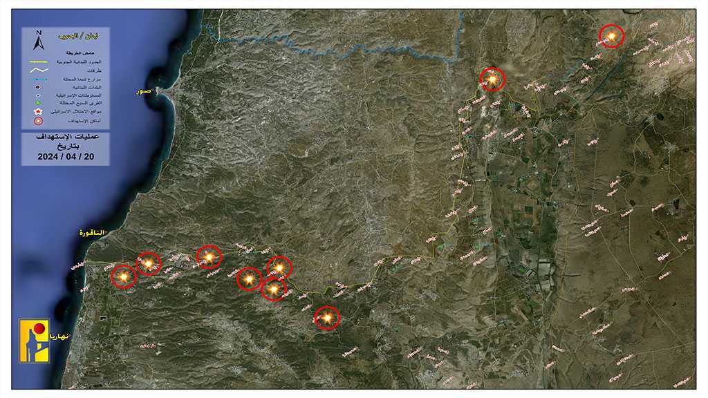 Operations of the Islamic Resistance on Saturday, April 20, 2024