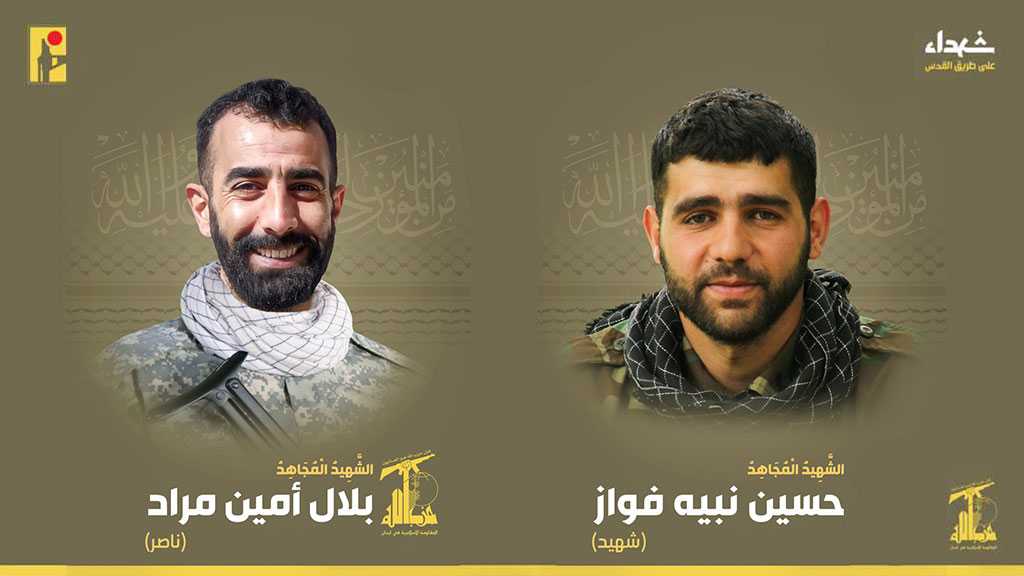 Hezbollah Mourns Two Martyrs on the Path of Liberating Al-Quds [25/5/2024]