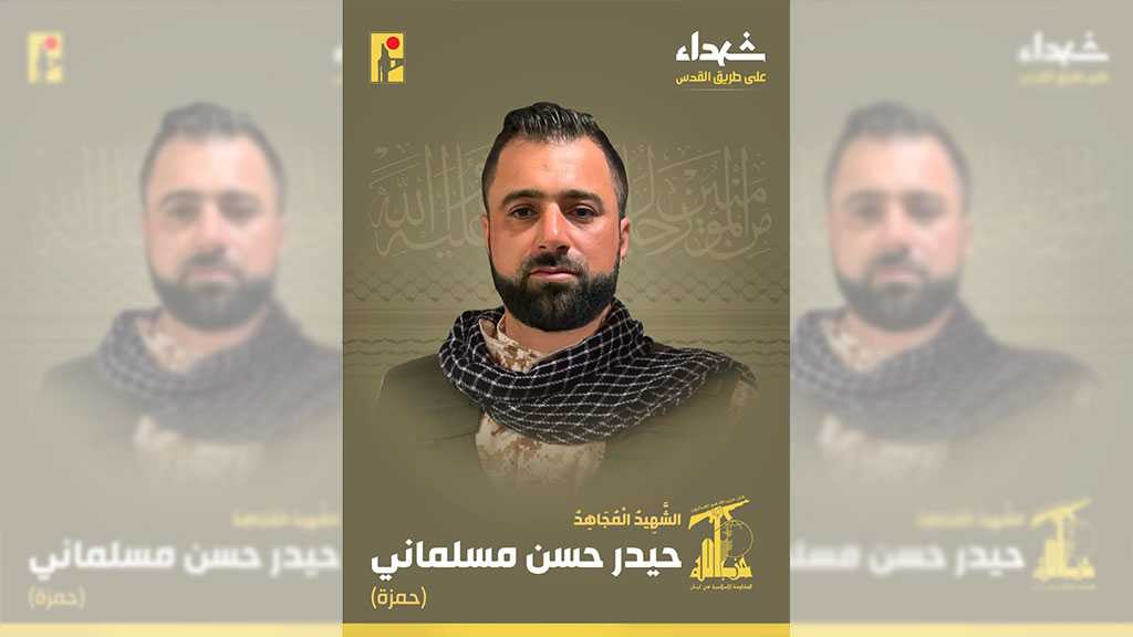 Hezbollah Mourns Martyr Haidar Meselmani on the Path of Liberating Al-Quds [4/6/2024]