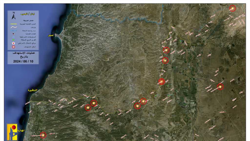 Operations of the Islamic Resistance on Monday, June 10, 2024
