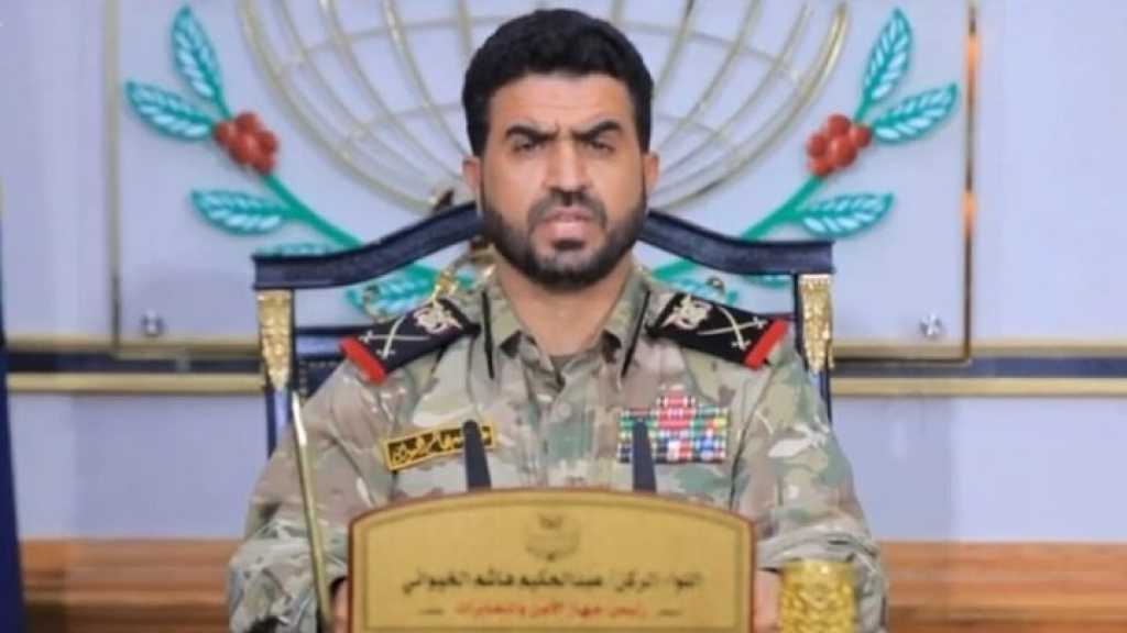 Yemen Dismantles US, “Israeli” Espionage Network