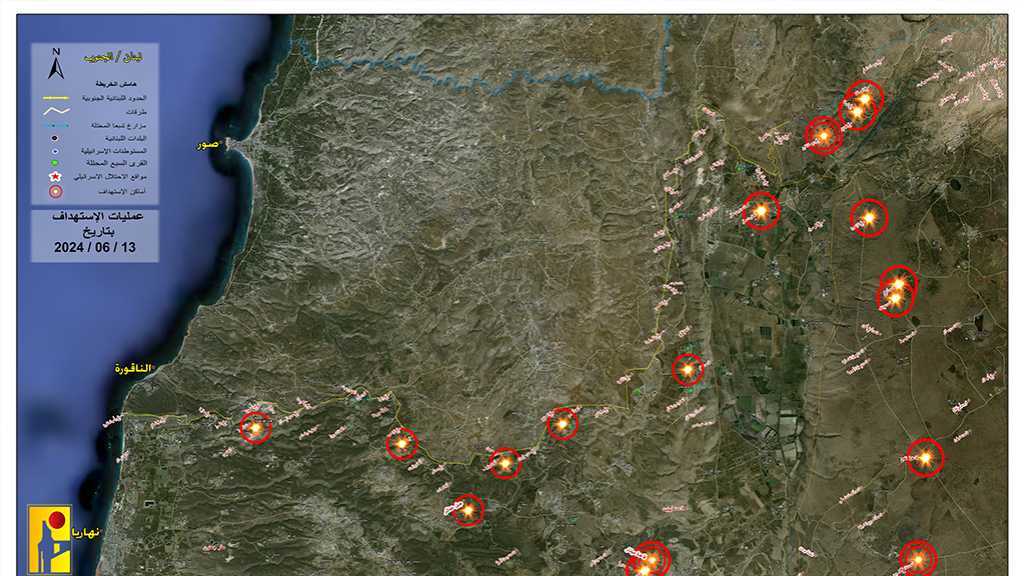 Operations of the Islamic Resistance on Thursday, June 13, 2024