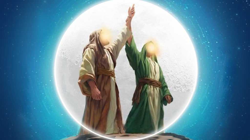 Eid Al-Ghadir: A Prescription for Humanity