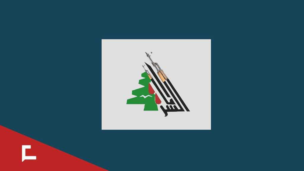The Lebanese Resistance Brigades: Essential Component of Lebanon’s Defense