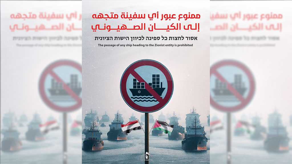 Yemen Bans US Crude Oil Exports Through Red Sea in Response to Aggression