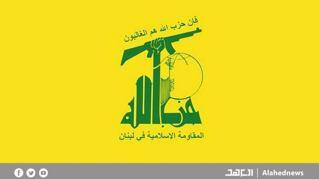 Hezbollah Strongly Condemns “Israeli”-American Aggression against Yemen