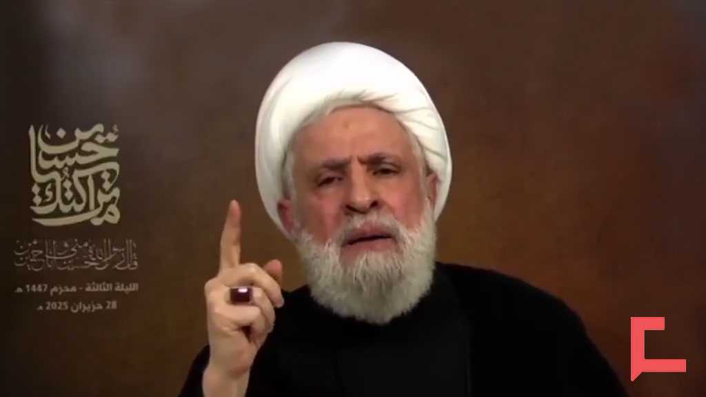 Political Part of Sheikh Qassem’s Speech on the 3rd Night of Muharram