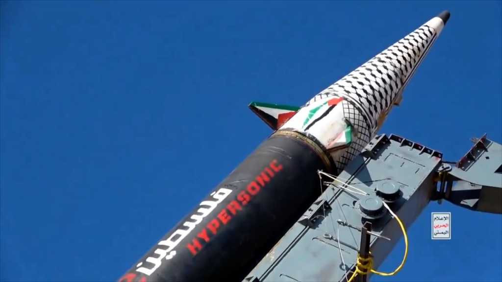 Yemeni Army Launches Hypersonic Missile at “Israel’s” Ben Gurion Airport