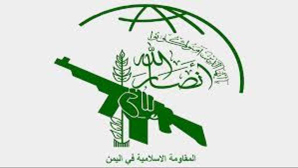 Yemen Condemns Syria– “Israel” Talks as Betrayal