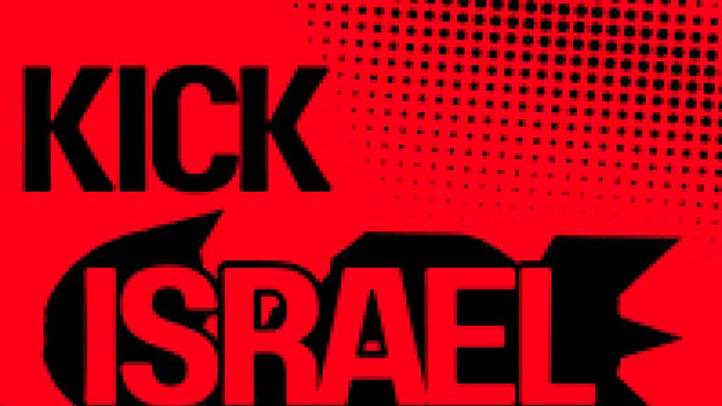 “Israel” Blacklisted from UK Arms Showcase