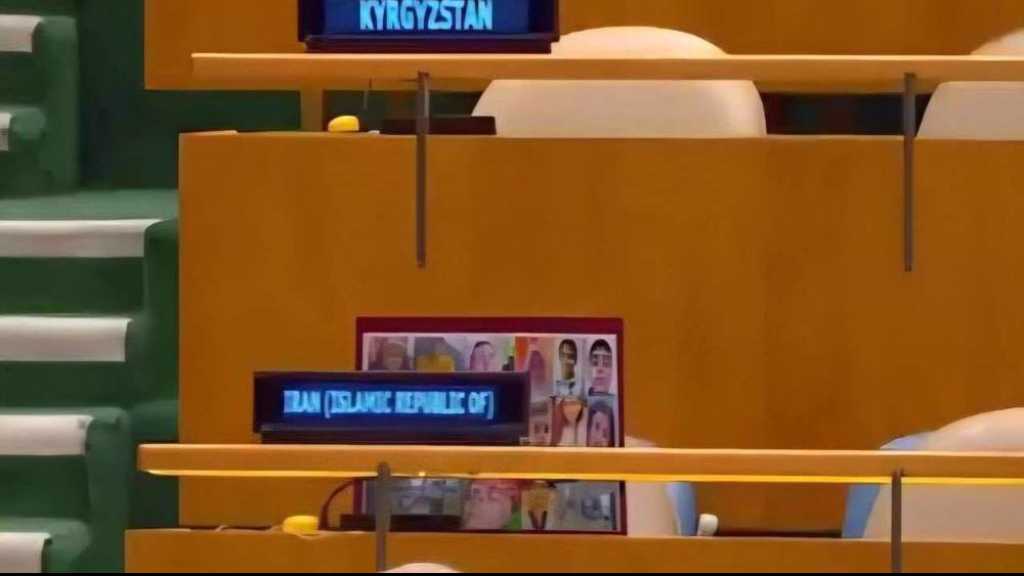 Tehran: Images of Martyred Children Stood for Iran at UN, Blasting Netanyahu’s ‘Fascism’ 