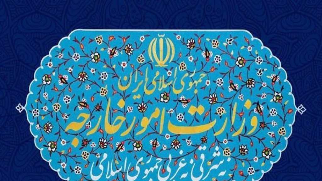 Iran Urges UNSC to Act Against US Attacks on Venezuela