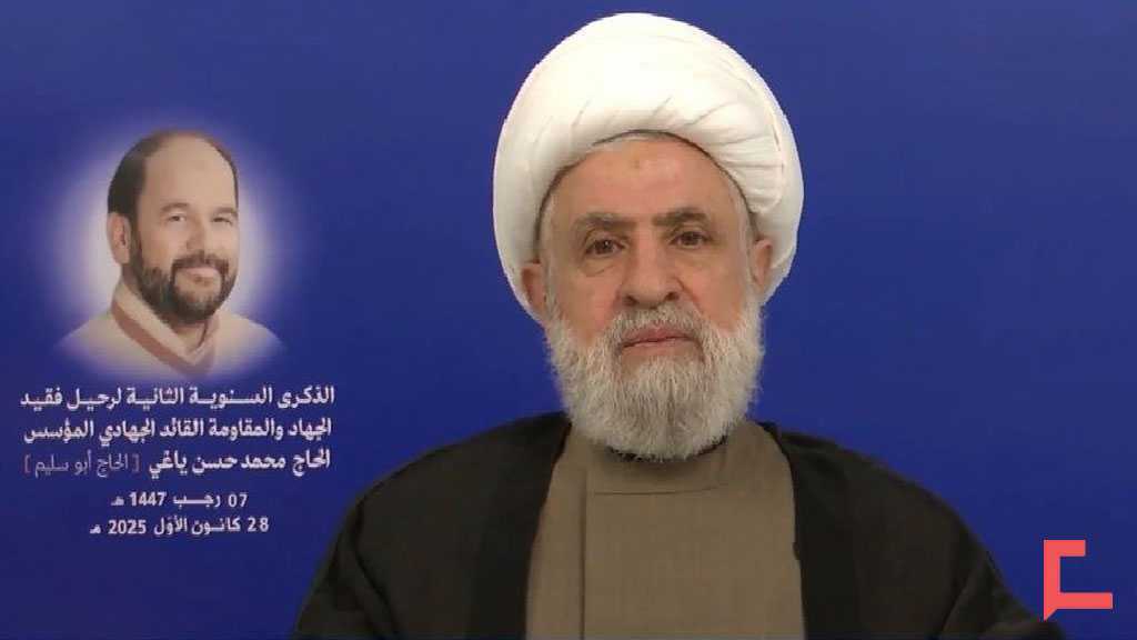 Full Speech of Sheikh Qassem on the 2nd Passing Anniversary of Hajj Mohammad Yaghi