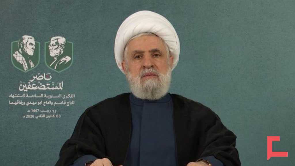 Sheikh Qassem’s Full Speech on the 6th Martyrdom Anniv. Gen. Qassem Soleimani and Abu Mahdi Al-Muhandis