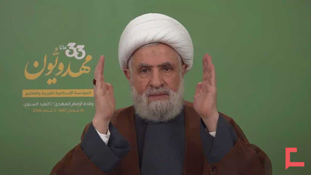 The Full Speech of Sheikh Qassem on 33rd Anniv. of Al-Mahdi Schools