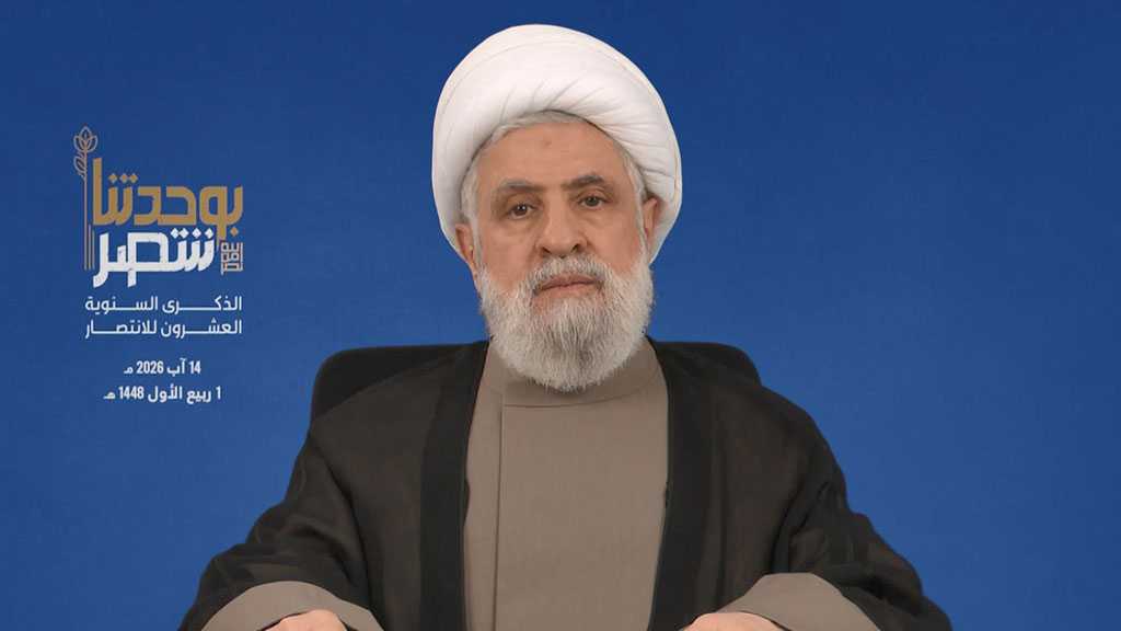 Sheikh Qassem: The Resistance Changed the Equation and Will Not Accept Surrender or Foreign Guardianship