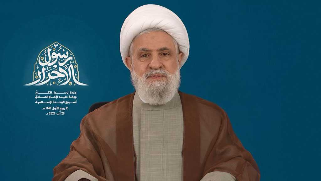 Sheikh Qassem’s Full Speech on the Occasion of the Prophet Mohammad’s Birth Anniversary