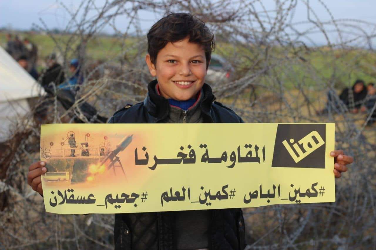 Palestine’s Flag: The Icon of Return Marches