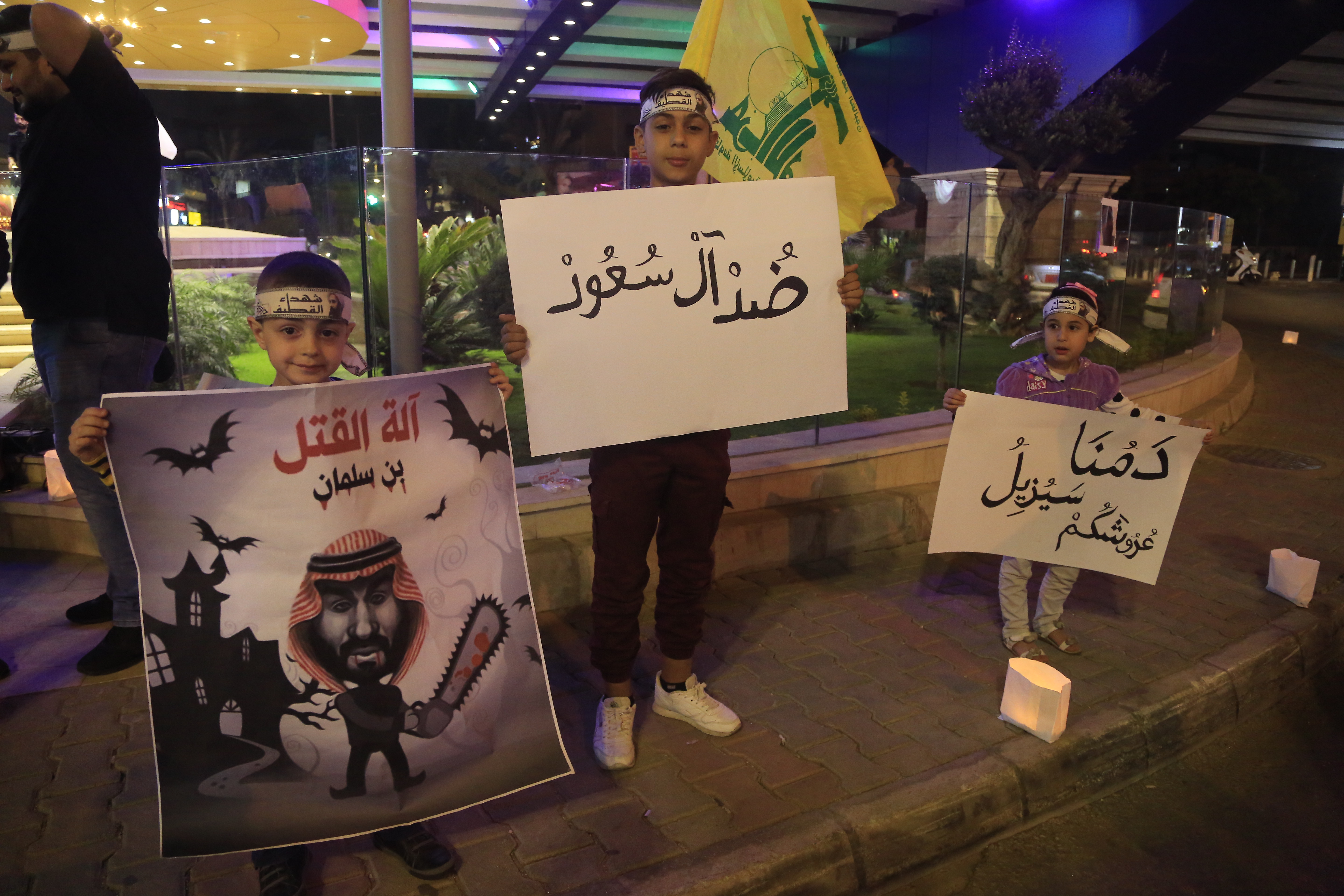 Against Al Saud’s Crime, Dahieh Shows Solidarity with Families of Qatif Martyrs