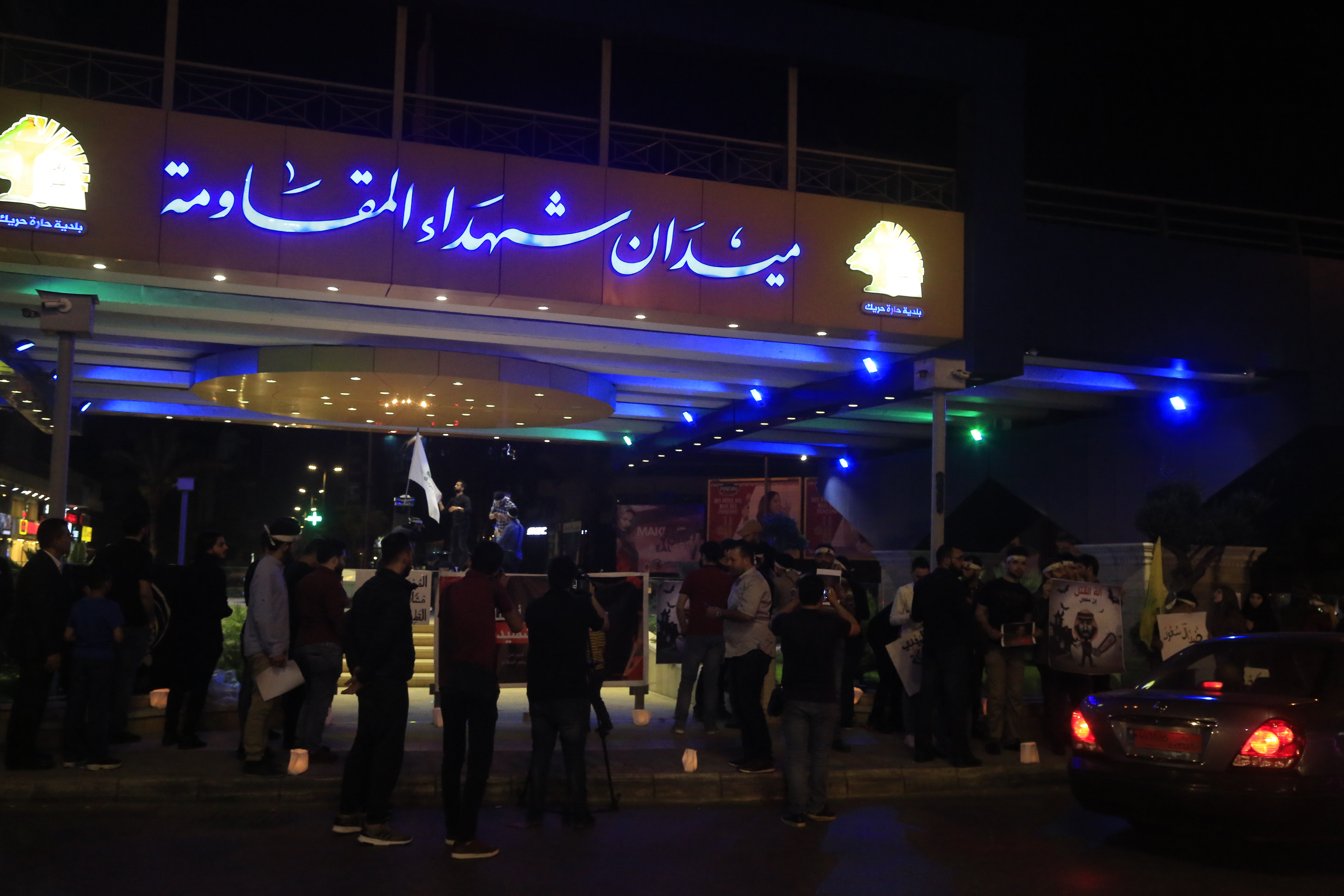 Against Al Saud’s Crime, Dahieh Shows Solidarity with Families of Qatif Martyrs