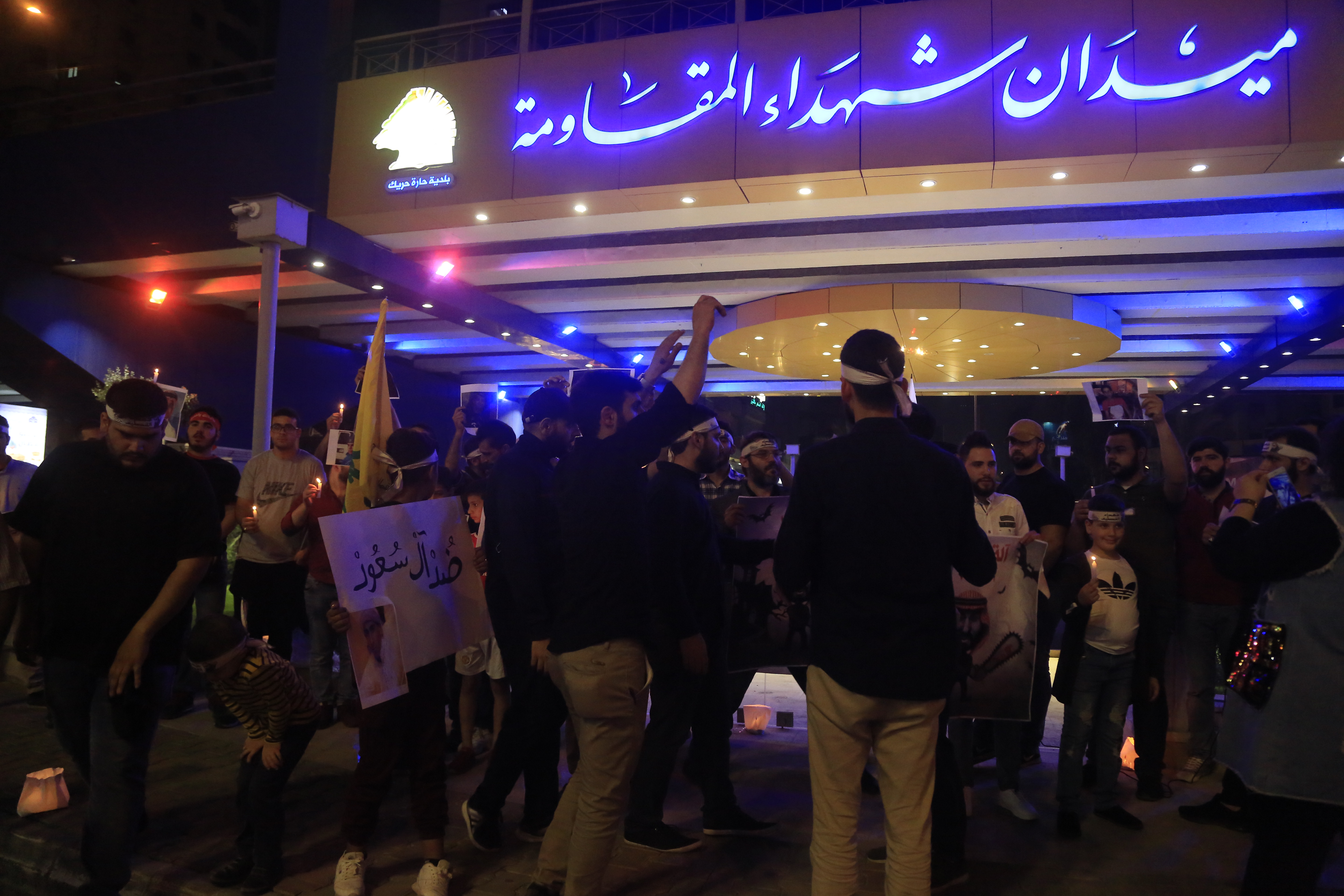 Against Al Saud’s Crime, Dahieh Shows Solidarity with Families of Qatif Martyrs