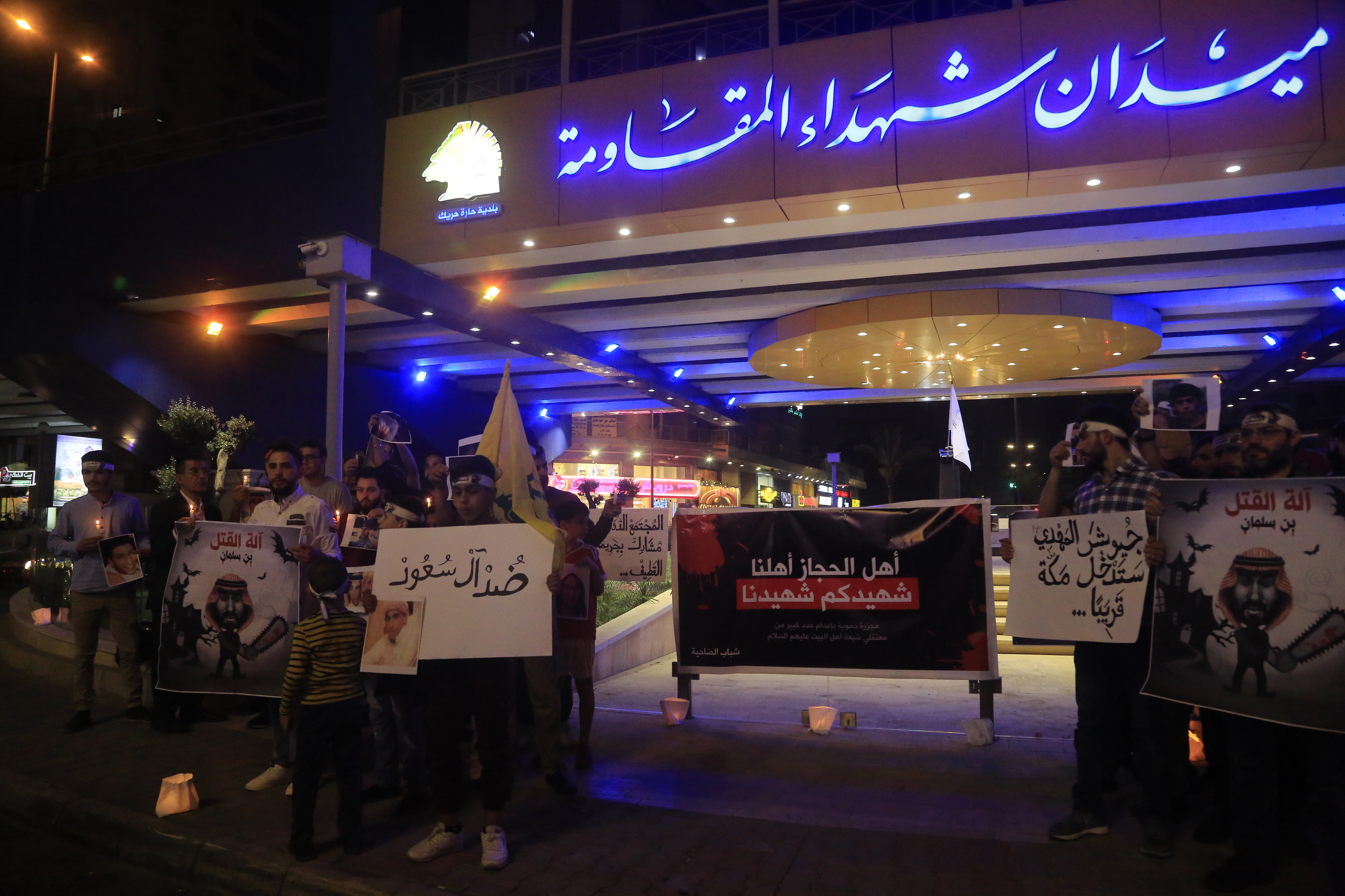 Against Al Saud’s Crime, Dahieh Shows Solidarity with Families of Qatif Martyrs