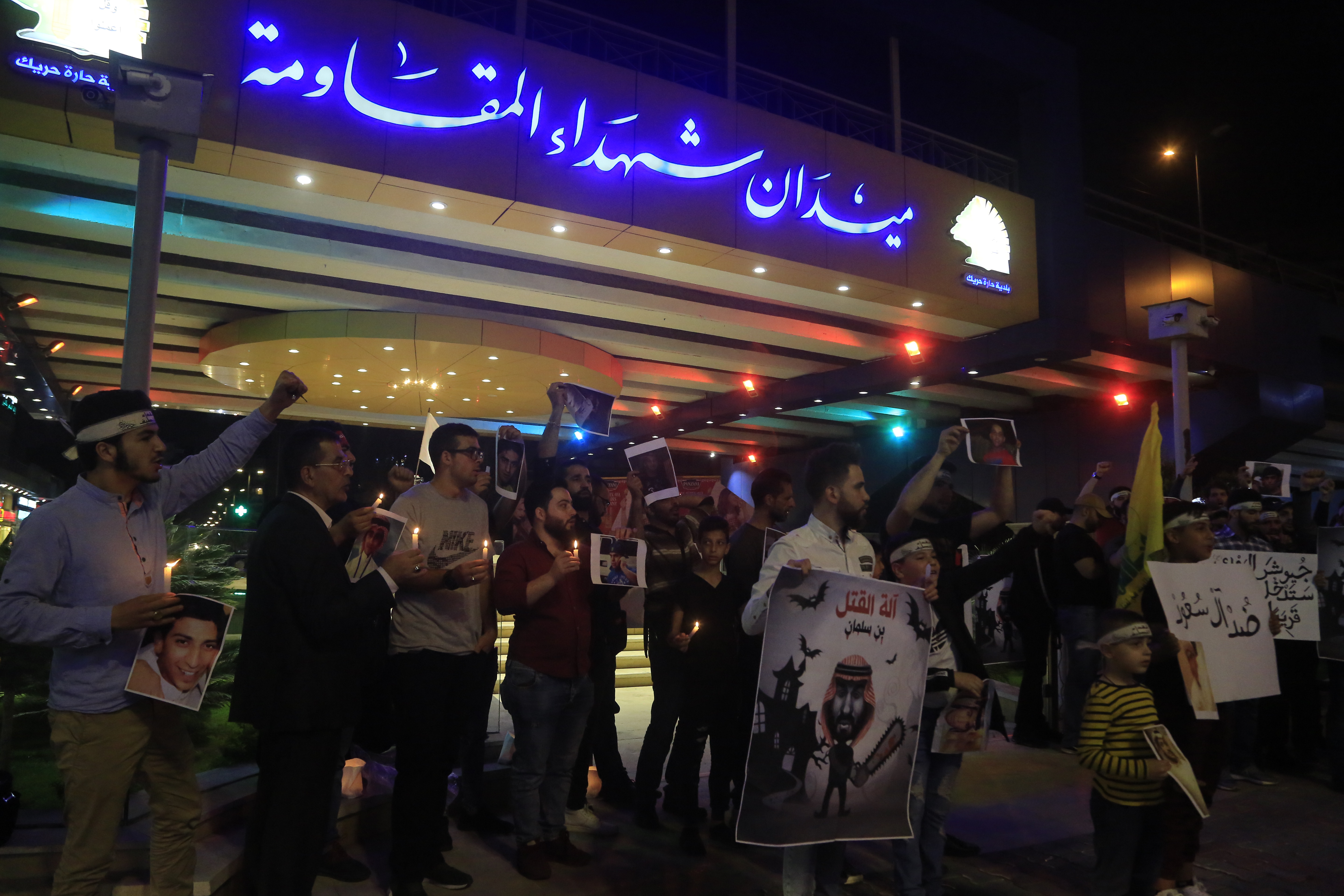 Against Al Saud’s Crime, Dahieh Shows Solidarity with Families of Qatif Martyrs
