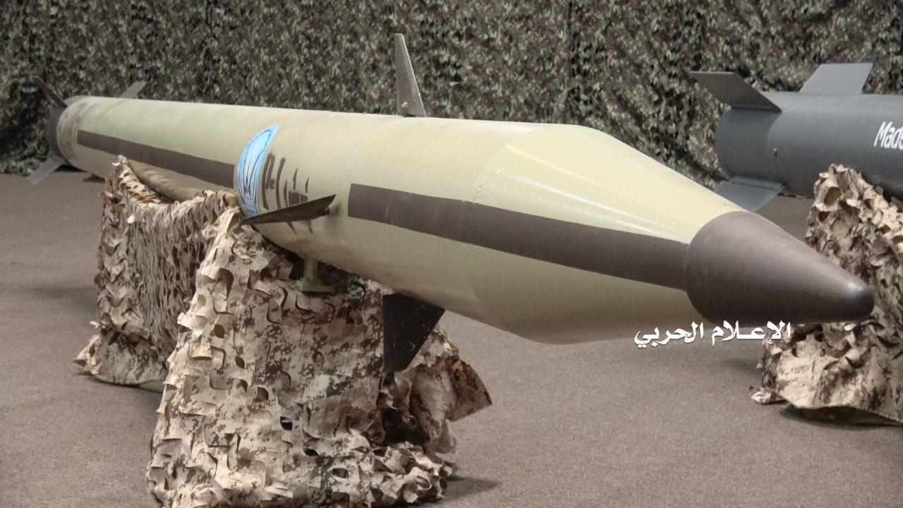 The All New Weapons of the Yemeni Military Industry Revealed at Martyr Saleh Al-Sammad Exhibition