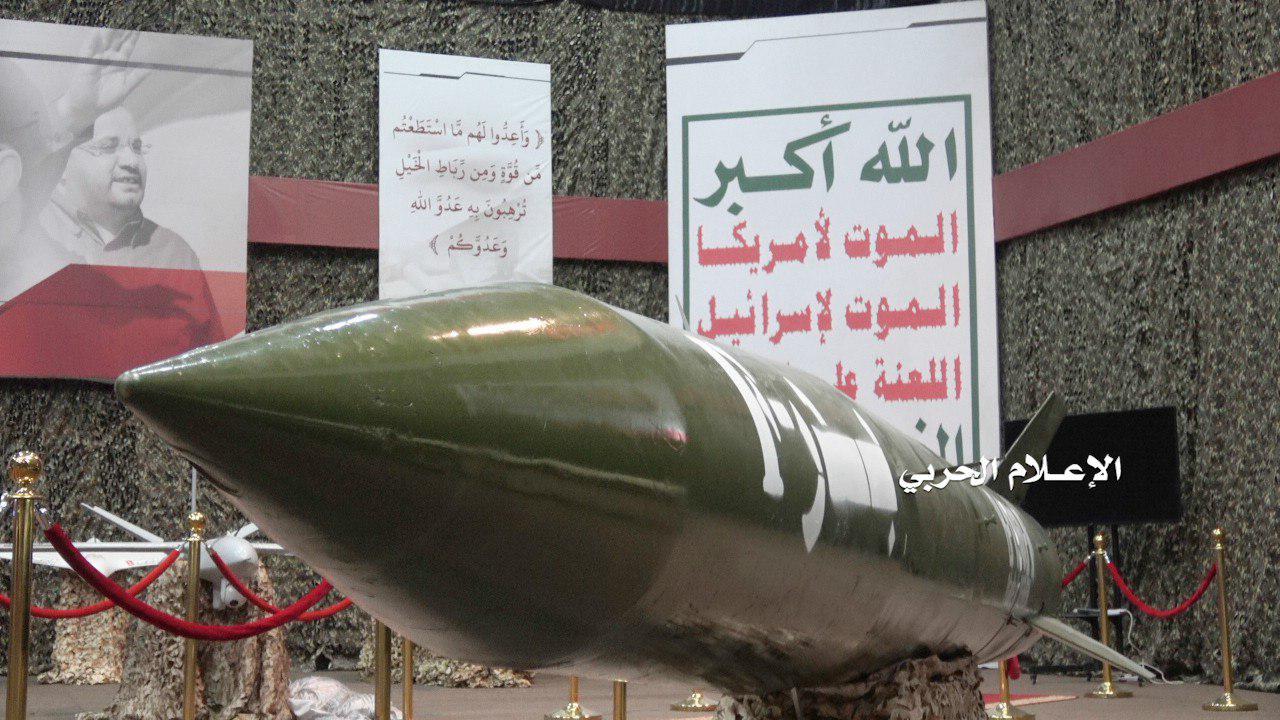 The All New Weapons of the Yemeni Military Industry Revealed at Martyr Saleh Al-Sammad Exhibition