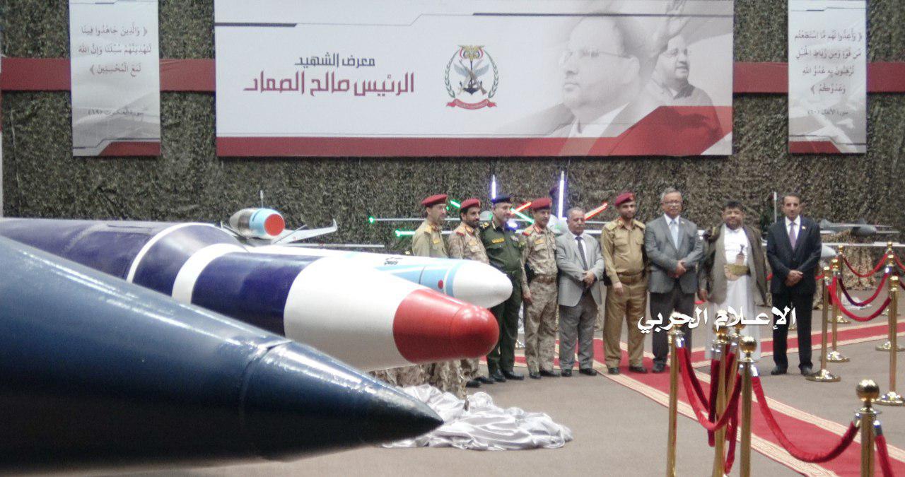 The All New Weapons of the Yemeni Military Industry Revealed at Martyr Saleh Al-Sammad Exhibition