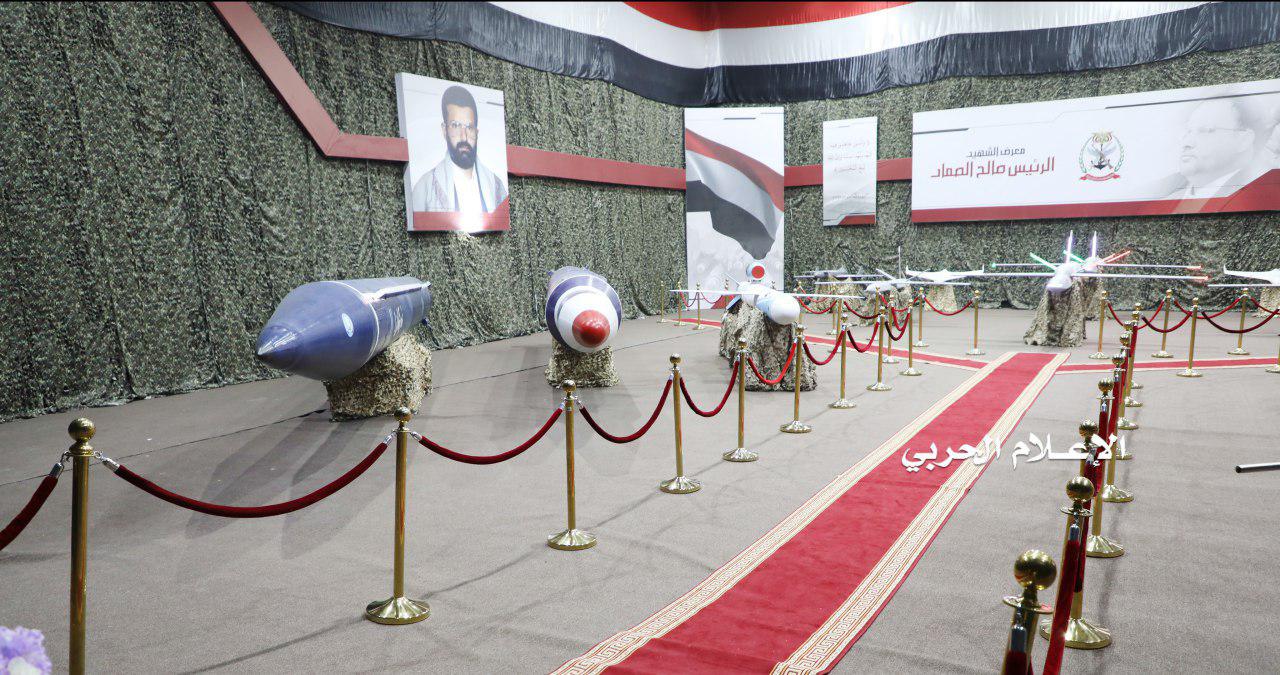 The All New Weapons of the Yemeni Military Industry Revealed at Martyr Saleh Al-Sammad Exhibition