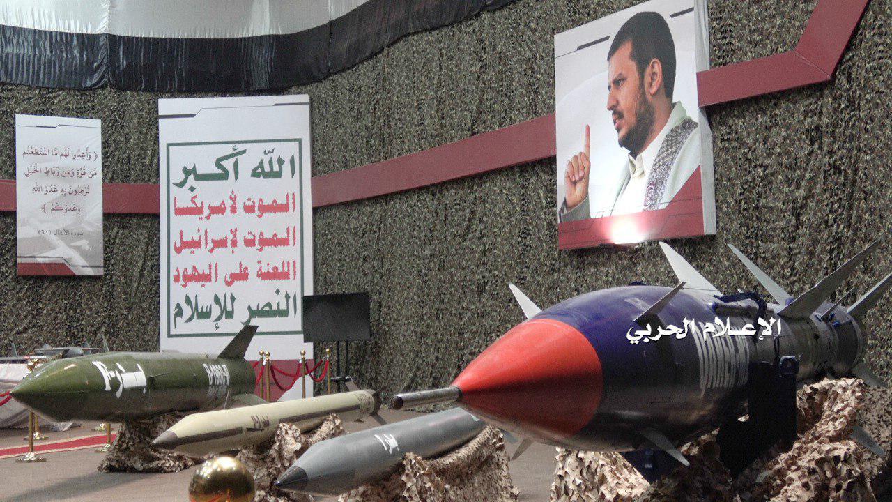 The All New Weapons of the Yemeni Military Industry Revealed at Martyr Saleh Al-Sammad Exhibition