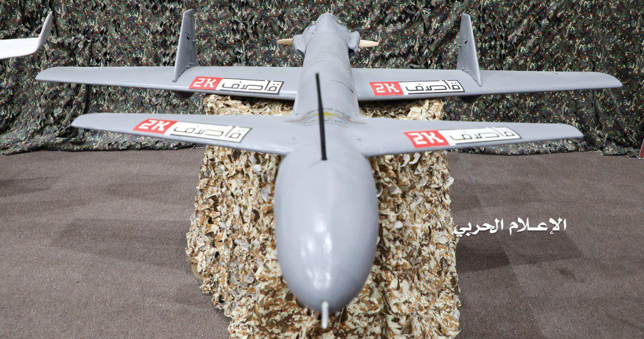 The All New Weapons of the Yemeni Military Industry Revealed at Martyr Saleh Al-Sammad Exhibition