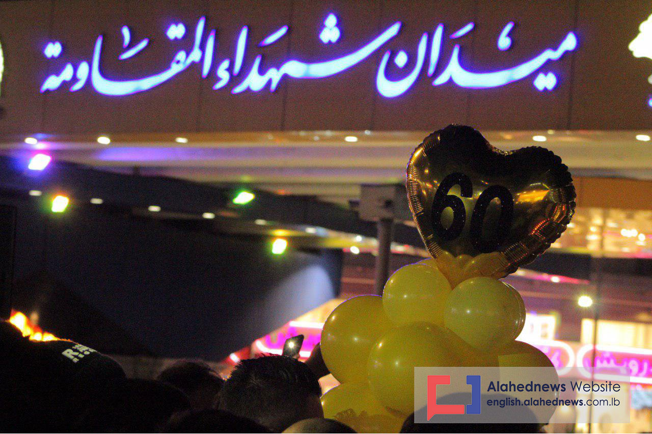 Happy 60 Sayyed Nasrallah! You Will always Be Our Dearest