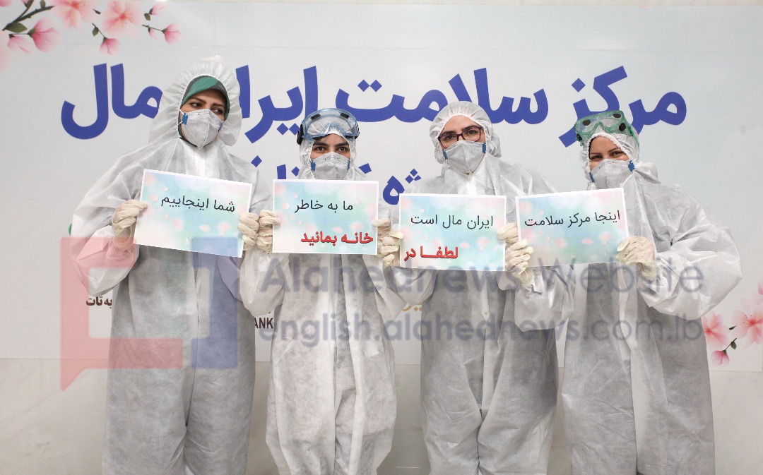 Iranian Mega Shopping Center Turned into Coronavirus Hospital [Photos]