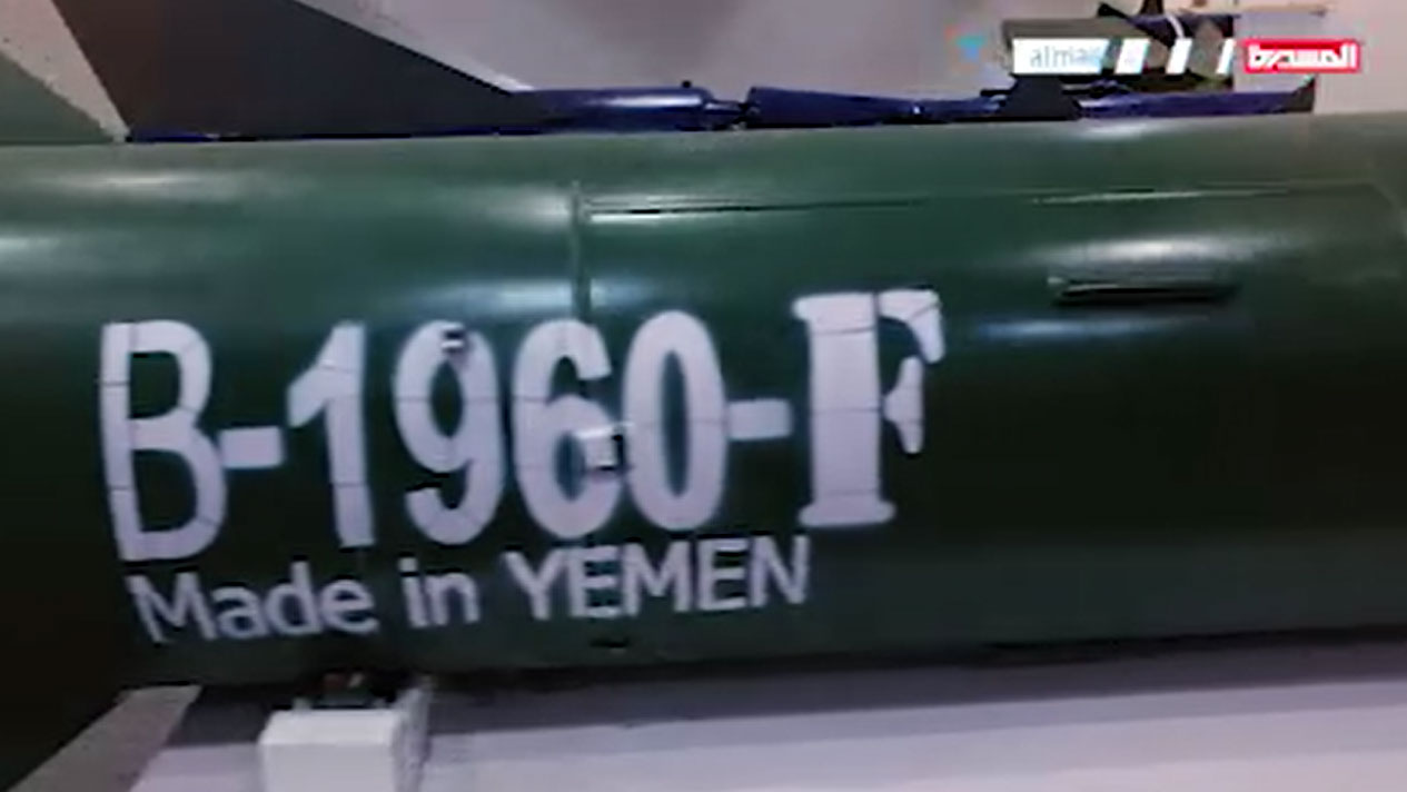 The Latest Yemeni-developed Military Hardware to Confront the Saudi War Displayed in Sanaa [Photos]