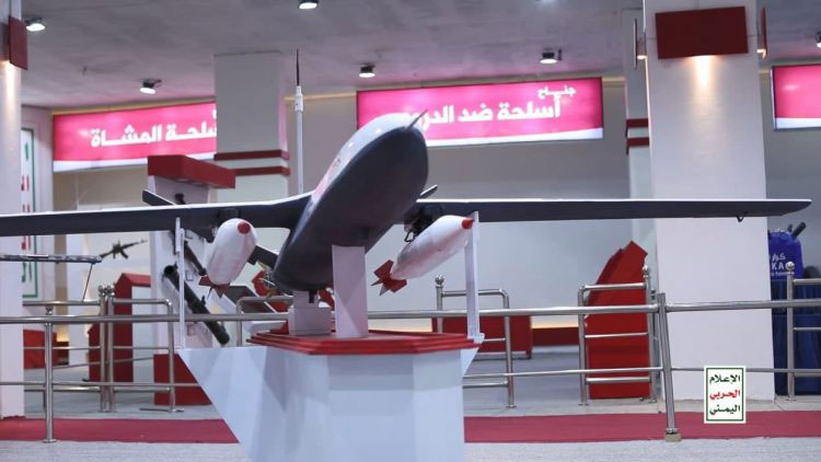The Latest Yemeni-developed Military Hardware to Confront the Saudi War Displayed in Sanaa [Photos]