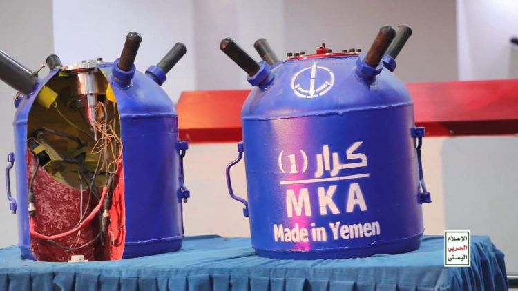 The Latest Yemeni-developed Military Hardware to Confront the Saudi War Displayed in Sanaa [Photos]