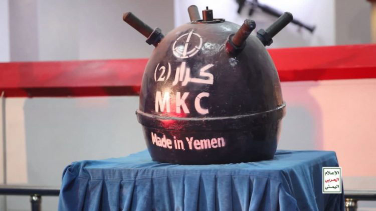 The Latest Yemeni-developed Military Hardware to Confront the Saudi War Displayed in Sanaa [Photos]