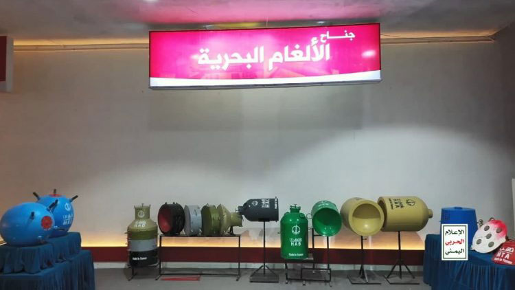 The Latest Yemeni-developed Military Hardware to Confront the Saudi War Displayed in Sanaa [Photos]