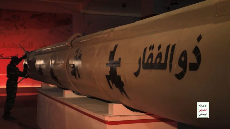 The Latest Yemeni-developed Military Hardware to Confront the Saudi War Displayed in Sanaa [Photos]