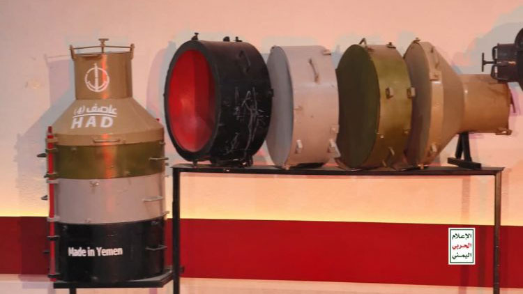 The Latest Yemeni-developed Military Hardware to Confront the Saudi War Displayed in Sanaa [Photos]
