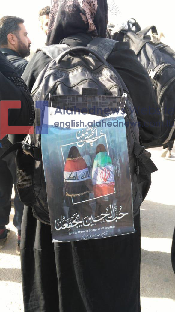 The March of Love For Imam Hussein (AS)